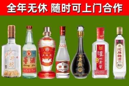 梅州市烟酒回收名酒系列.jpg