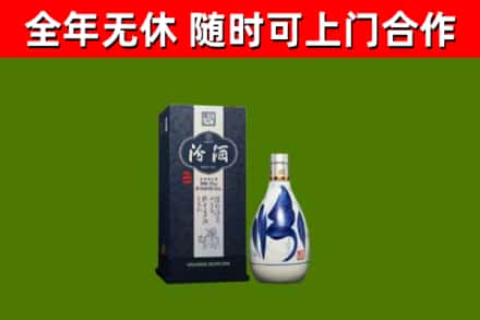 梅州市烟酒回收汾酒.jpg