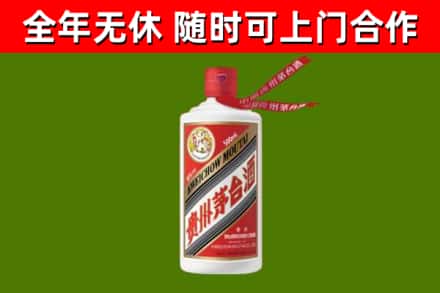 梅州市烟酒回收飞天茅台酒.jpg