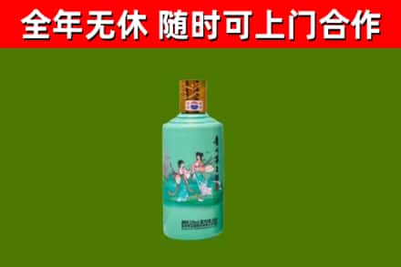 梅州市烟酒回收24节气茅台酒.jpg