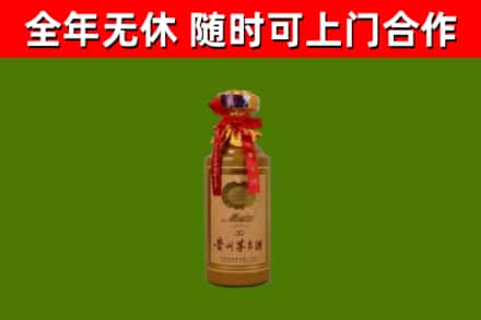 梅州市回收30年茅台酒