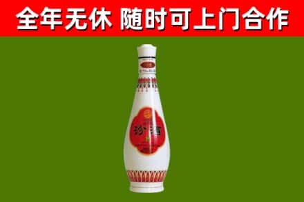 梅州市烟酒回收瓷瓶汾酒.jpg