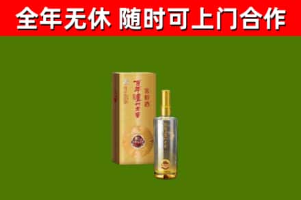 梅州市烟酒回收百年泸州.jpg