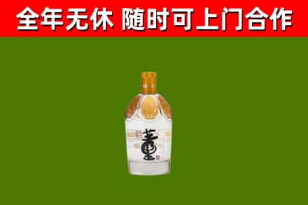 梅州市烟酒回收董酒.jpg