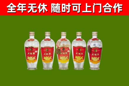 梅州市烟酒回收公斤五粮液.jpg