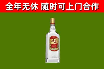 梅州市烟酒回收尖庄酒.jpg