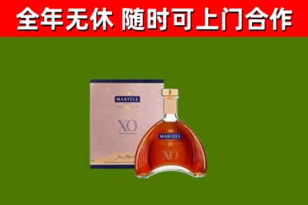 梅州市烟酒回收马爹利洋酒.jpg